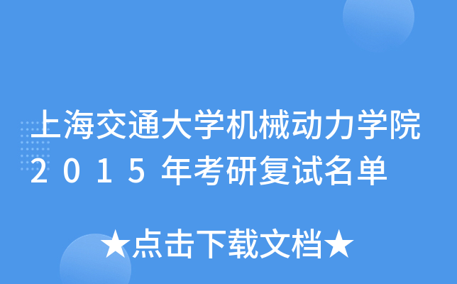 ϺͨW(xu)CеW(xu)Ժ2015꿼Џ(f)ԇ