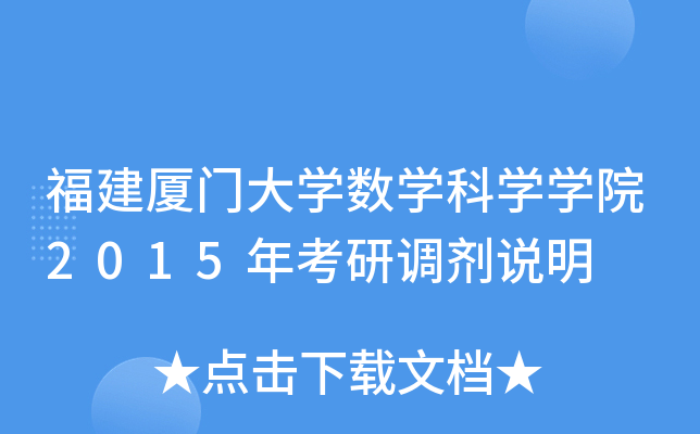 BT(mn)W(xu)(sh)W(xu)ƌW(xu)W(xu)Ժ2015꿼{(dio)f(shu)