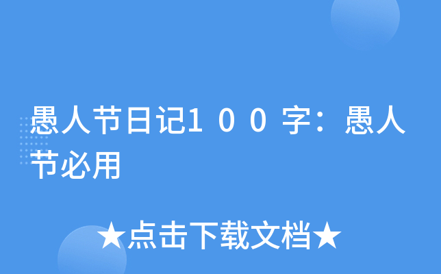 ˹(ji)ӛ100֣˹(ji)