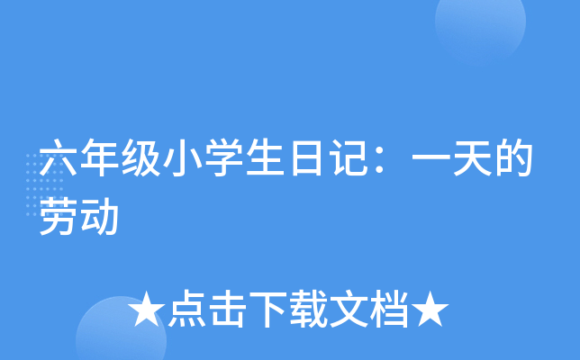 꼉СW(xu)ӛһĄڄ