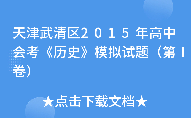 ^(q)2015ЕvʷģMԇ}ڢ