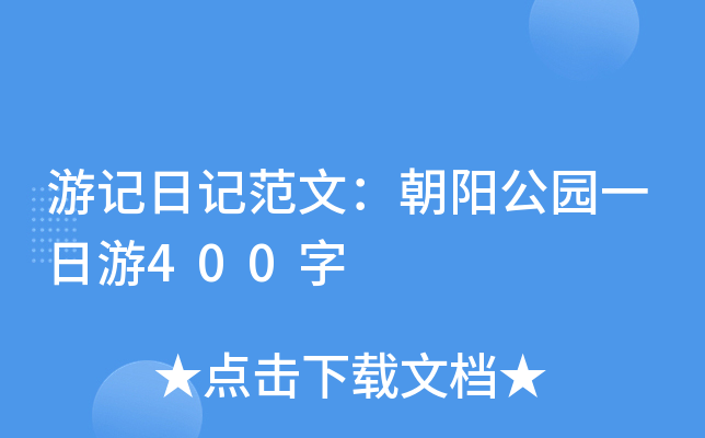 ӛӛģ(yng)@һ400