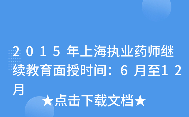 2015Ϻ(zh)I(y)ˎ^m(x)ڕrg612