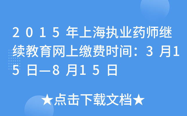 2015Ϻ(zh)I(y)ˎ^m(x)W(wng)UM(fi)r(sh)g315ա815