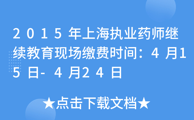 2015Ϻ(zh)I(y)ˎ^m(x)F(xin)(chng)UM(fi)r(sh)g415-424