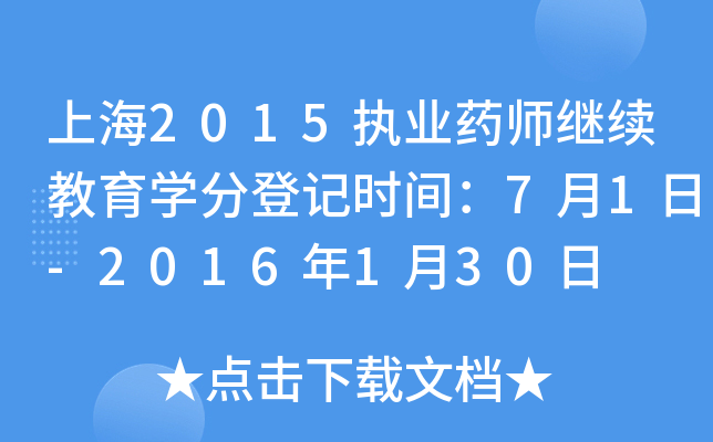 Ϻ2015(zh)I(y)ˎ^m(x)Wֵӛrg71-2016130