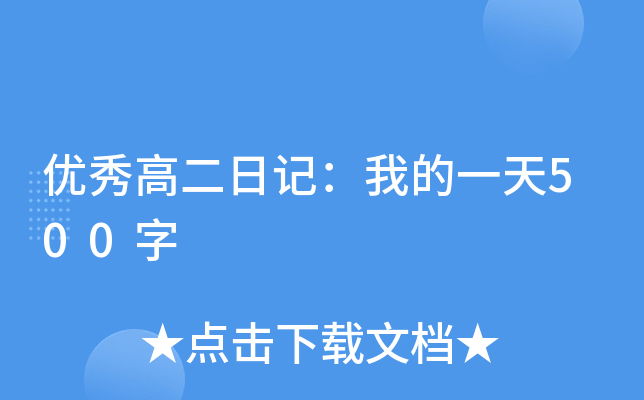 (yu)߶ӛҵһ500