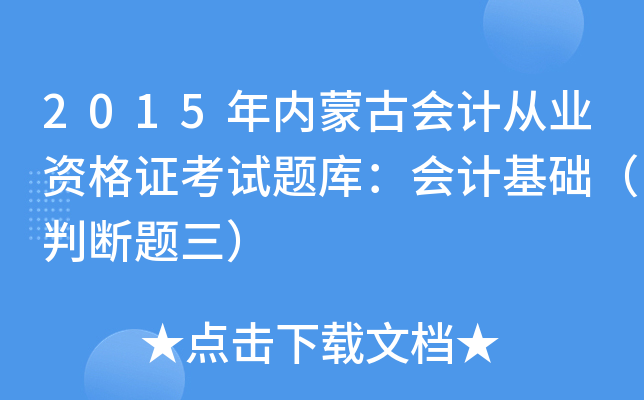 2015(ni)ɹŕӋĘI(y)YCԇ}죺ӋAД}