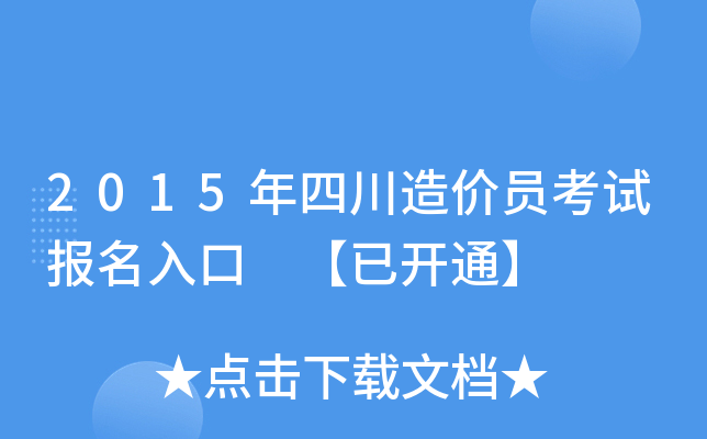 2015ĴrTԇ _ͨ