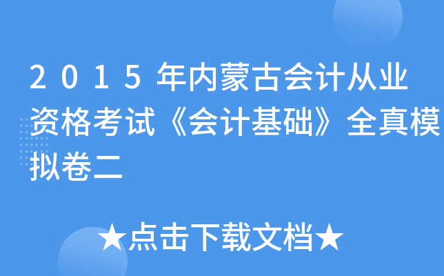 2015ɹŕӋĘI(y)YԇӋAȫģM