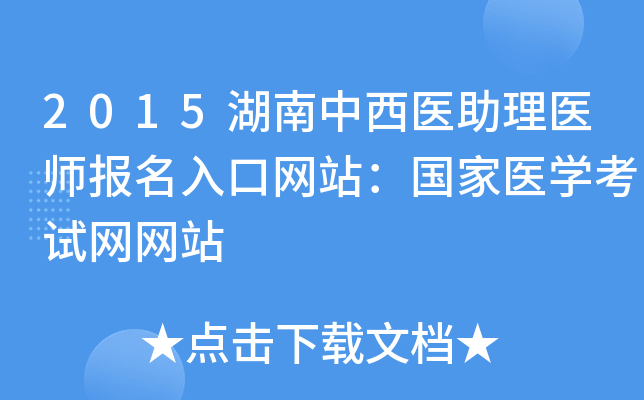 2015t(y)t(y)(bo)ھW(wng)վt(y)W(xu)ԇW(wng)W(wng)վ