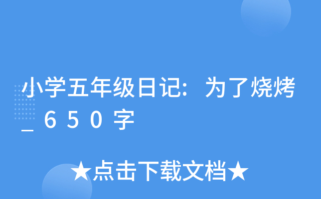 СW(xu)꼉ӛ:˟_650