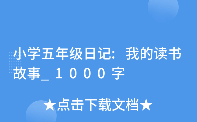 СW(xu)꼉(j)ӛ:ҵx(sh)_1000
