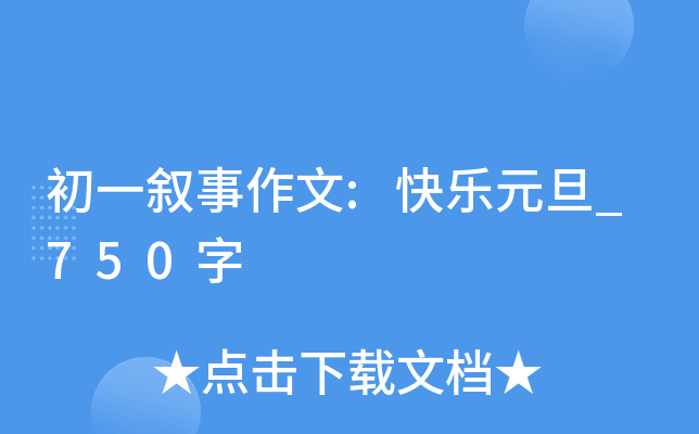 һ:옷Ԫ_750