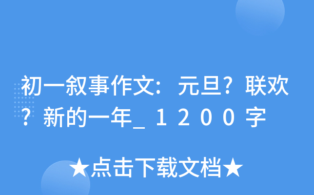 һ:Ԫ?(lin)g?µһ_1200