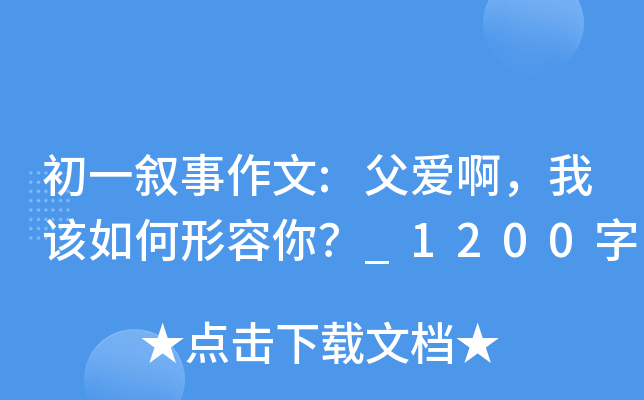 һ:۰ԓ_1200