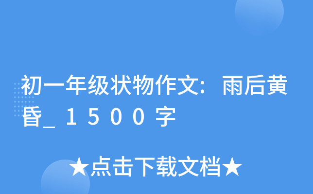 һ꼉:S_1500