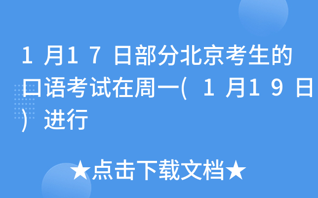 117ղֱĿZ(y)ԇһ(119)M(jn)