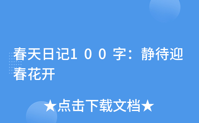 ӛ100֣oӭ_
