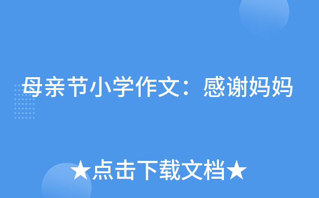 ĸH(ji)СW(xu)ģx