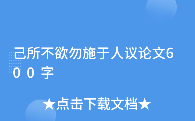 ʩhՓ600