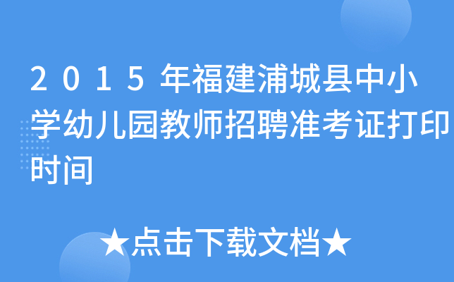 2015긣ֳǿhСW׃@̎ƸʿCӡrg