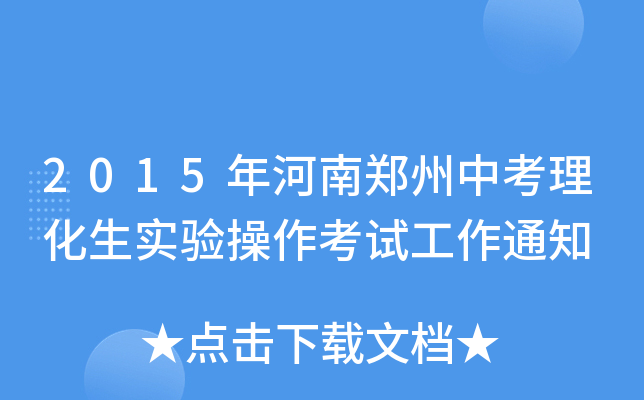 2015пԇ֪ͨ