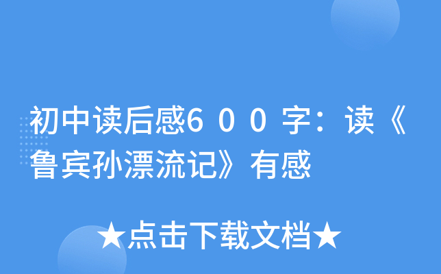x600֣xeOƯӛи
