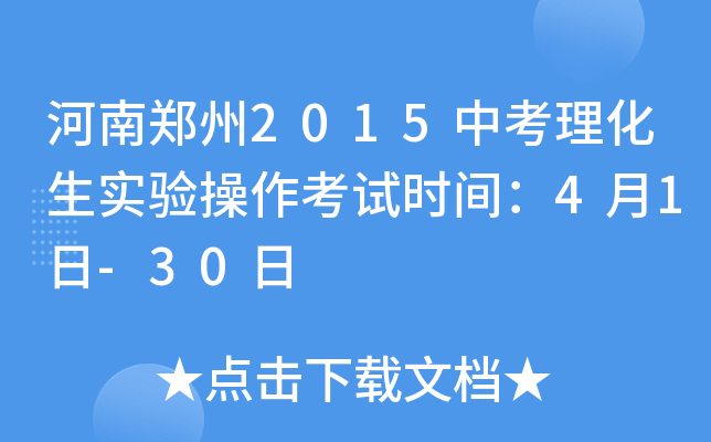 2015п(sh)(yn)ԇr(sh)g41-30