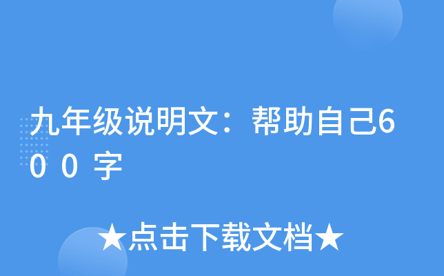 꼉(j)fģԼ600