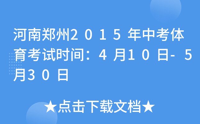2015пwԇrg410-530