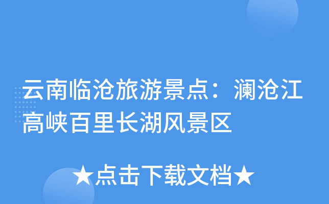 Rξc(din)潭ߍ{L(zhng)L(fng)^(q)