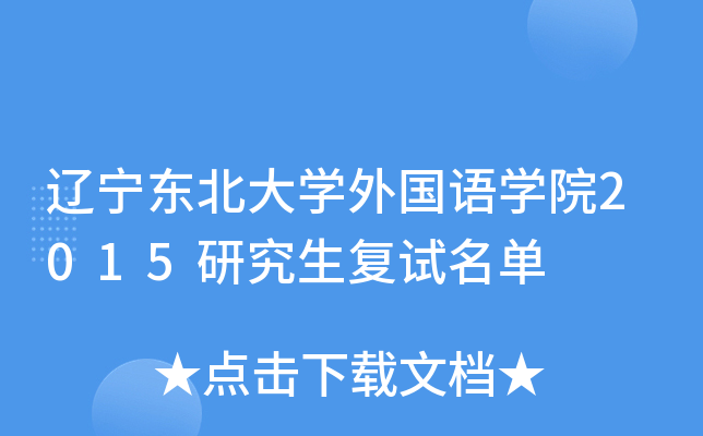 ||W(xu)(gu)Z(y)W(xu)Ժ2015о(f)ԇ