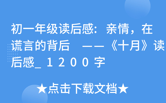 һ꼉x:H飬eԵı ʮ¡x_1200