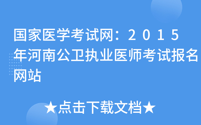 t(y)W(xu)ԇW(wng)2015Ϲl(wi)(zh)I(y)t(y)ԇW(wng)վ