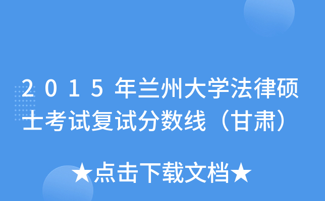 2015mݴWɴTʿԇԇ֔(sh)C