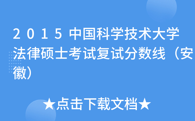 2015ЇƌW(xu)g(sh)W(xu)ɴTʿԇ(f)ԇ?jn)?sh)գ