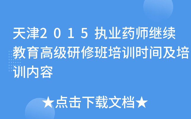 2015(zh)I(y)ˎ^m(x)߼(j)ްӖ(xn)r(sh)gӖ(xn)(ni)