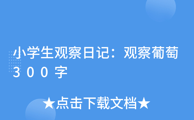 СW(xu)^ӛ^300