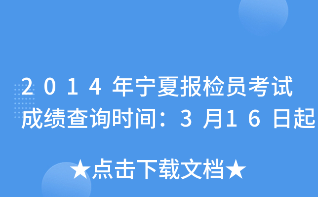 2014ꌎĈzTԇɿԃrg316