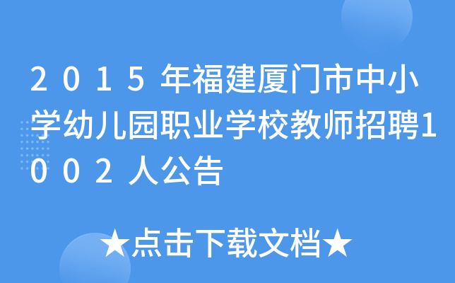 2015긣BT(mn)СW(xu)׃@I(y)W(xu)У̎Ƹ1002˹