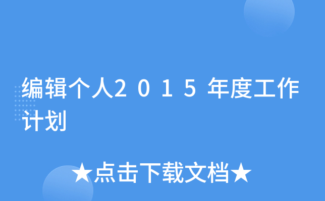 ݋2015ȹӋ