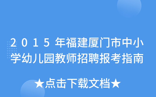 2015긣BTСW(xu)׃@̎Ƹָ