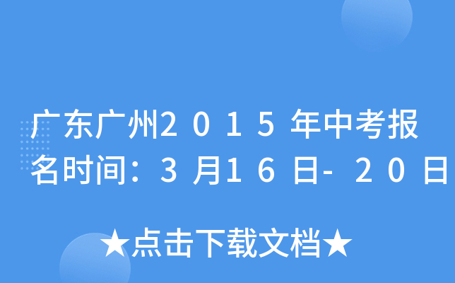 V|V2015пrg316-20