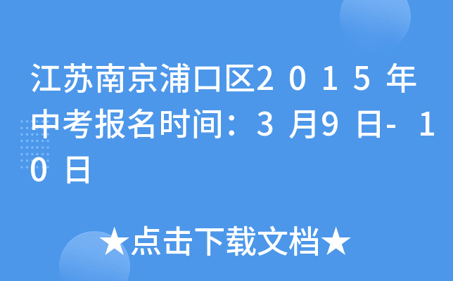 KϾֿڅ^(q)2015пrg39-10