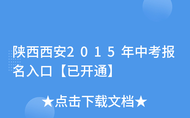 2015п(bo)ڡ_ͨ