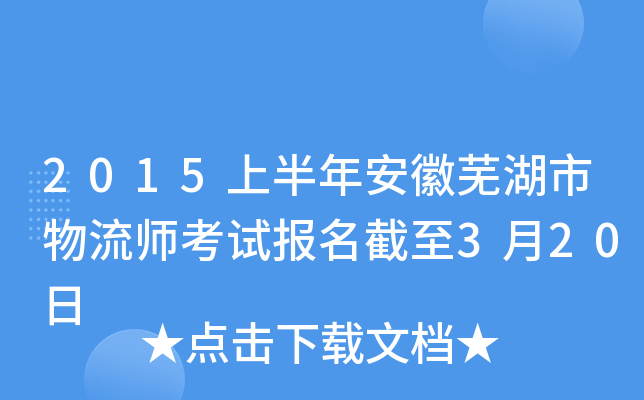 2015ϰ갲ʏԇ(bo)320