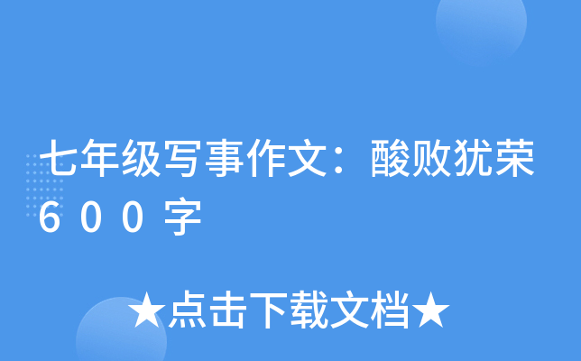 꼉(j)ģᔡqs600