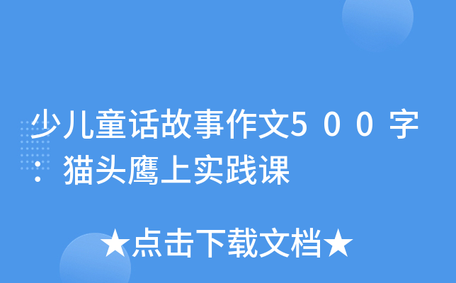 كͯԒ500֣؈^ό`n