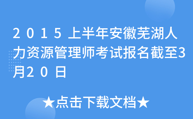 2015ϰ갲ʏYԴ펟ԇ(bo)320